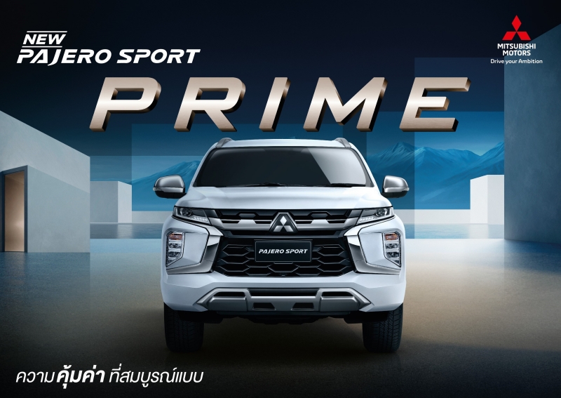 Mitsubishi Pajero Sport PRIME 2025