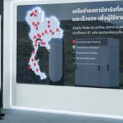 Tesla Motor Show 2026