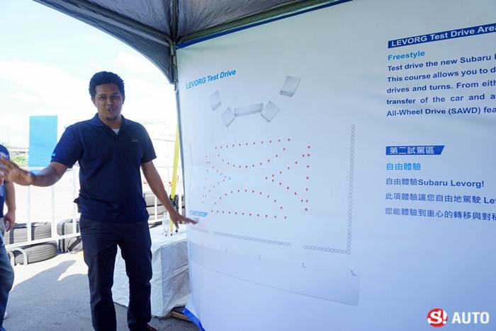 ทดสอบ Subaru Levorg