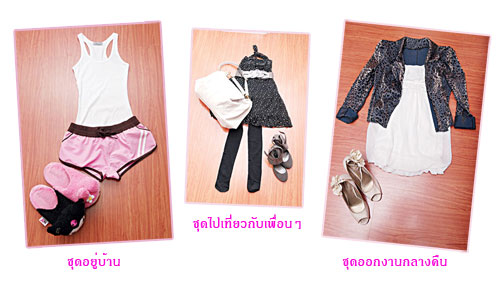 แนนนี่-ภัทรนันท์ ดีรัศมี, การแต่งตัว, สไตล์การแต่งตัว, แฟชั่น, เทรนดี้