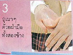 ทรงผม, แฟชั่นทรงผม, แบบผม