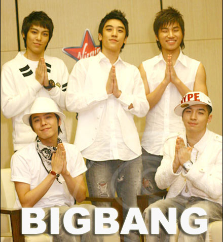 bigbang นักร้องเกาหลี