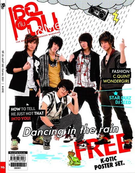 สัมภาษณ์, K-OTIC, เขื่อน-ภัทรดนัย เสตสุวรรณ, ป๊อปปี้-ภาณุ จิระคุณ, โทโมะ-วิศว ไทยานนท์, เคนตะ, hi5