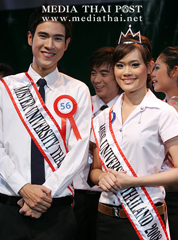 MISTER & MISS UNIVERSITY THAILAND 2008,MMU, ประกวด, สวย, หล่อ, เท่ห์,นักศึกษา, มหาวิทยาลัย,ชาย, หญิง