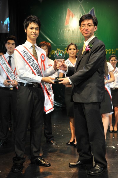 MISTER & MISS UNIVERSITY THAILAND 2008,MMU, ประกวด, สวย, หล่อ, เท่ห์,นักศึกษา, มหาวิทยาลัย,ชาย, หญิง