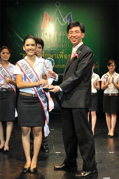 MISTER & MISS UNIVERSITY THAILAND 2008,MMU, ประกวด, สวย, หล่อ, เท่ห์,นักศึกษา, มหาวิทยาลัย,ชาย, หญิง