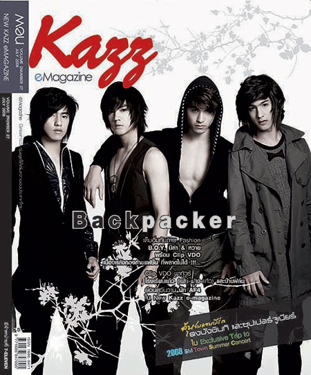 Kazz Magazine B.O.Y เต็งหนึ่ง, เม้าส์, เลโอ, เจมส์