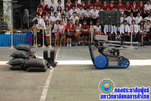 หุ่นยนต์กู้ภัย, หอการค้าไทย, ระเบิด, ROBOT, วิศวกรรมศาสตร์