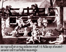 ตำนานห้องน้ำ,สุขภัณฑ์บันลือโลก