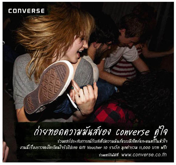 Converse, รองเท้า, รองเท้าผ้าใบ, กิจกรรม, ชิงรางวัล, ฮิป