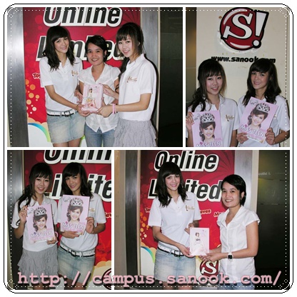 มิสทีน ไทยแลนด์ 2009, เอมี่-อาเมเรีย จาคอป, มิสทีน, ประกวด, น่ารัก