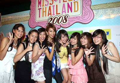 สาวๆ ภาคเหนือ แห่สมัครมิสทีน ไทยแลนด์ 2008