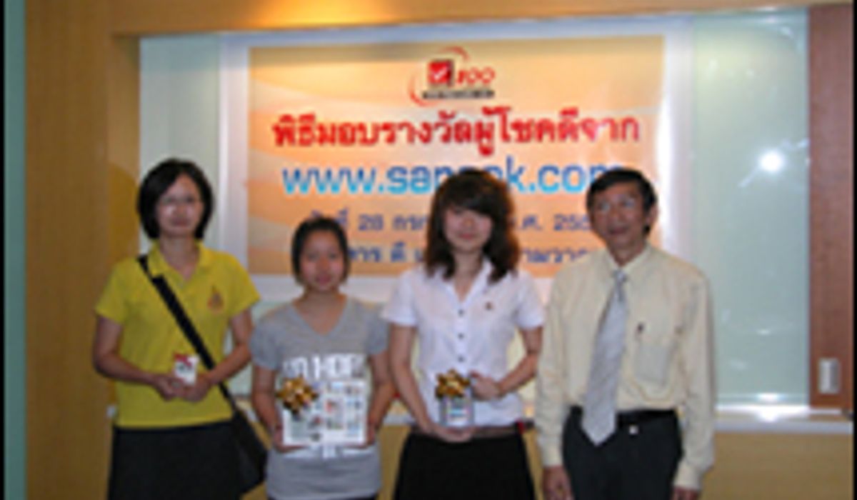 ดี เอช เอ สยามวาลา มอบ 3 รางวัลกิจกรรม เกมลับสมอง ประลองปัญญา