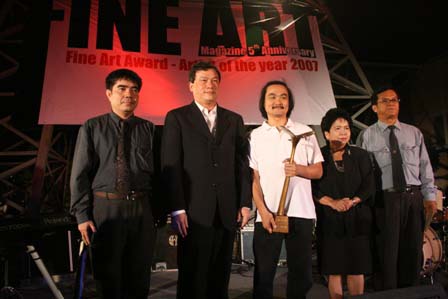 FINE ART AWARD