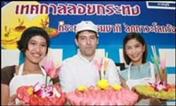 สืบสานประเพณีไทย  กับคาร์ฟูร์