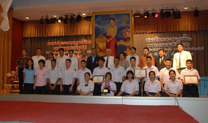 ม.รังสิต จัดประกวดดนตรีไทยเฉลิมพระเกียรติฯ ระดับมัธยมศึกษา ครั้งที่ 7