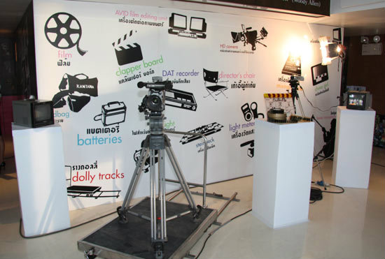 สถาบันกันตนาพร้อมเปิดแขนงใหม่