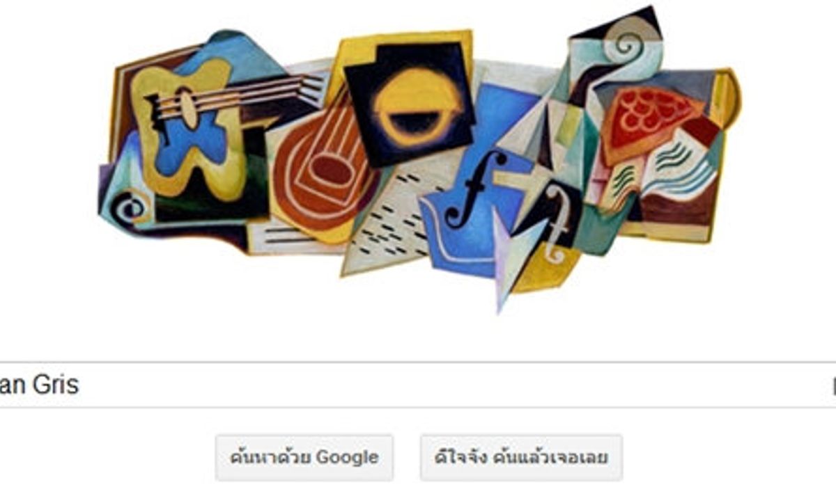 Juan Gris คือนักเขียนภาพแบบเหลี่ยมทางปัญญาและปฏิมากร