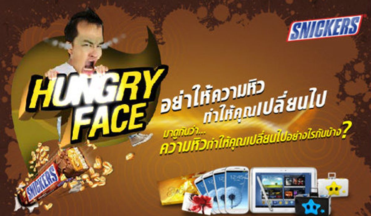 อย่าปล่อยให้ความหิวทำให้คุณเปลี่ยนไป!!!