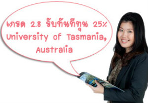 University of Tasmania, Australia (UTAS)