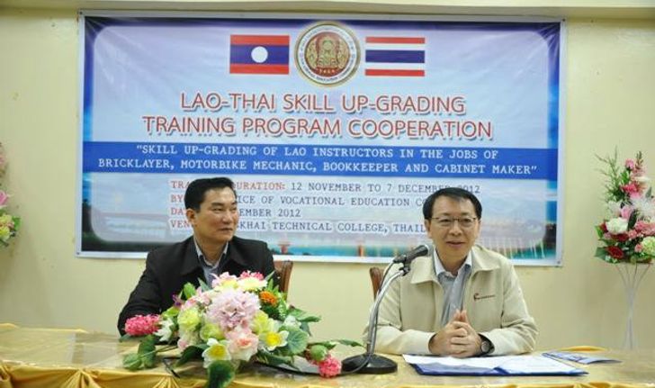 อาชีวศึกษาไทยหนุนครูอาชีวะลาวเข้าฝึกประสบการณ์วิชาชีพในสถานประกอบการไทย