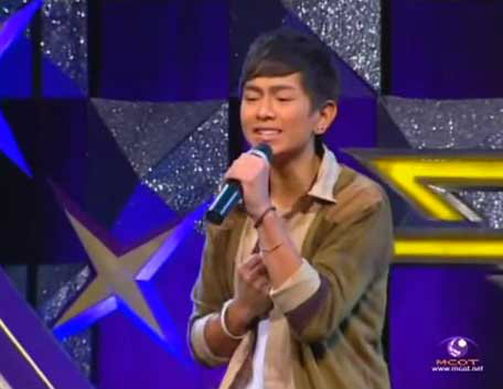 เพชร The Star 9