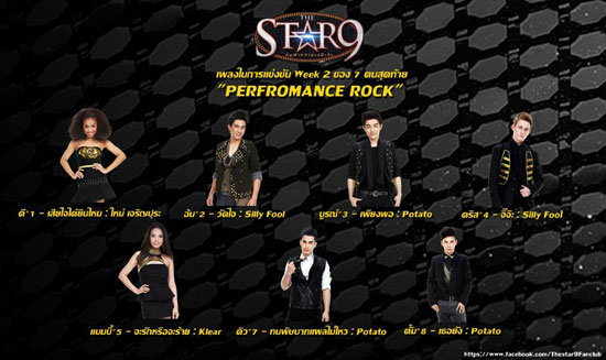 the star 9