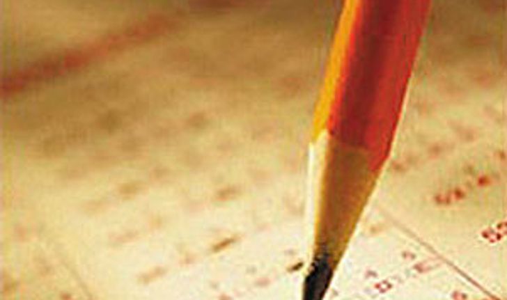 ข้อสอบ GAT/PAT ครั้งที่ 1/2554 ความถนัดทางวิชาชีพครู (PAT 5)