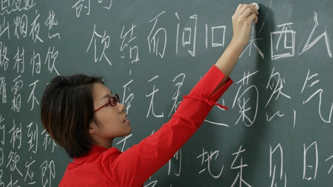 120ทุน เรียนภาษาจีน 1 ปีที่ม.หัวเฉียวประเทศจีน