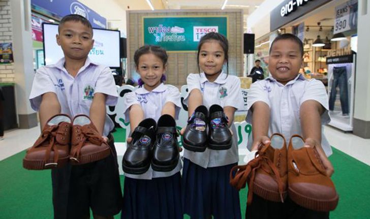 น้องๆ มีเฮ “พาน้องไปโรงเรียนปี 4” เริ่มแล้ว  เทสโก้ โลตัส ตั้งเป้ามอบรองเท้านักเรียนใหม่ 22,000 คู่