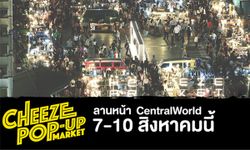 CHEEZE POP-UP MARKET ช้อป..สนุก..มีสาระ!! @ CENTRALWORLD