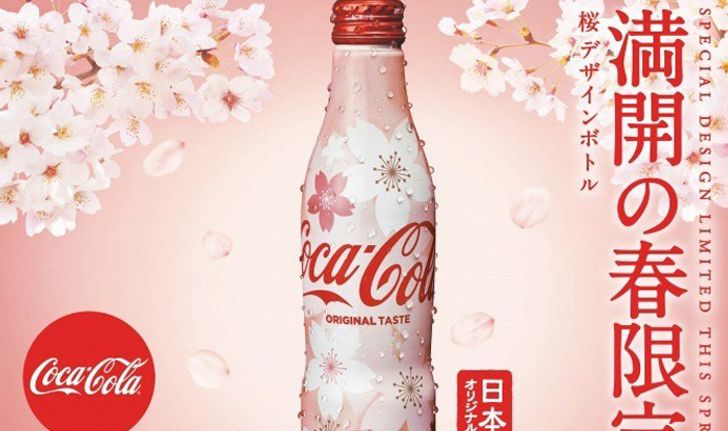Coca – Cola ดีไซน์ซากุระ งานลิมิเต็ดปี 2018 มาแล้ว