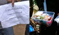 เปิด 10 ชิ้นในกล่องยังชีพ ช่วยเหลือ "13 ชีวิตทีมหมูป่า" "ถ้ำหลวง"