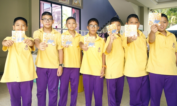 โครงการ ส่งความรู้ สร้างความสุข ส่งเสริมให้เยาวชนไทย รักการอ่าน