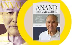 เปิดตัว หนังสือชีวประวัติบุคคลสำคัญ Anand Panyarachun and the Making of Modern Thailand