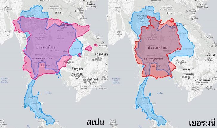 เปรียบเทียบพื้นที่ประเทศไทยกับประเทศในยุโรป รู้หรือไม่พื้นที่ไทยใหญ่กว่าหลายประเทศในยุโรป