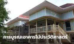 สารคดีสั้น เรื่อง การบูรณะอาคารไม้ประวัติศาสตร์ จากองค์การยูเนสโก