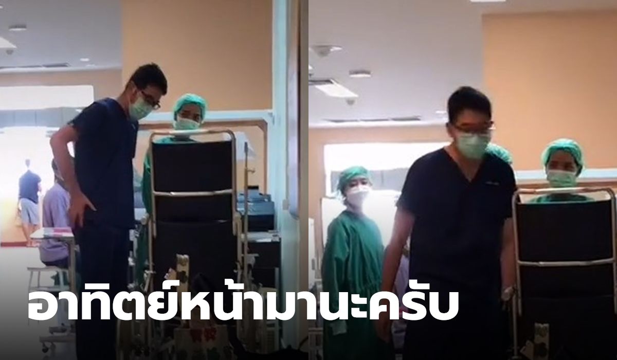 สุดประทับใจ คุณหมอออกค่ารถให้คุณลุงขี่ซาเล้งมารักษาตัว พร้อมกำชับว่า ให้มานะ