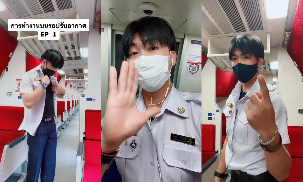 เปิดวาร์ป เจมส์ ธนะนิต หนุ่มดาวโซเชียลคอนเทนต์เจ้าหน้าที่รถไฟ จาก รฟท.