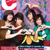 Centerpoint Mag. : วง Prince