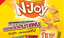Snack Trend ใหม่! N-Joy