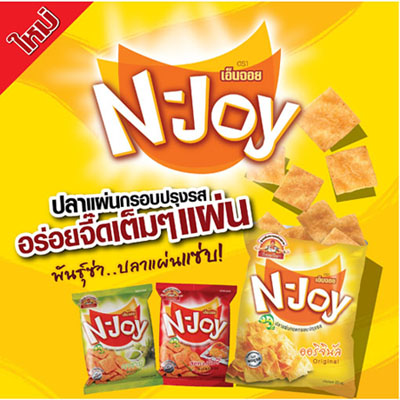 Snack Trend ใหม่! N-Joy