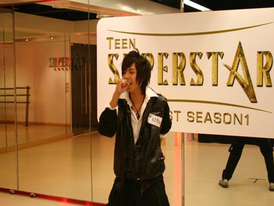 Young and Teen Superstar Contest Season 1