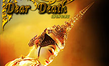 คณะละครมหาวิทยาลัยกรุงเทพ