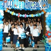 UTCC Open House 2009