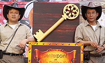 เซ็นเตอร์พ้อยท์ @ เซ็นทรัลเวิลด์ เปิดขุมทรัพย์สุดล้ำ