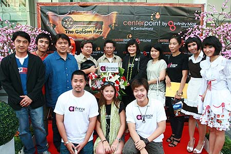 เซ็นเตอร์พ้อยท์ @ เซ็นทรัลเวิลด์ เปิดขุมทรัพย์สุดล้ำ