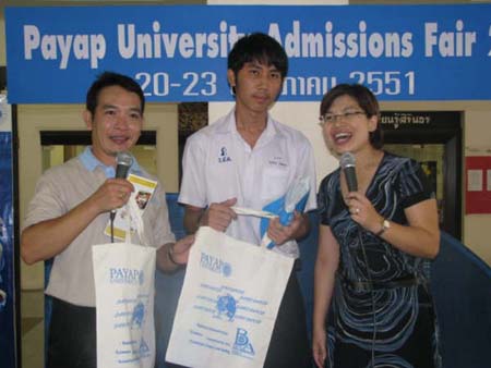 ม.พายัพ จัดงาน Admissions Fair