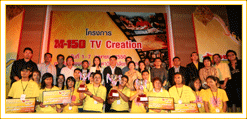 M-150 TV Creation