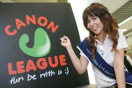 เวทีสานฝัน Canon U-League 08